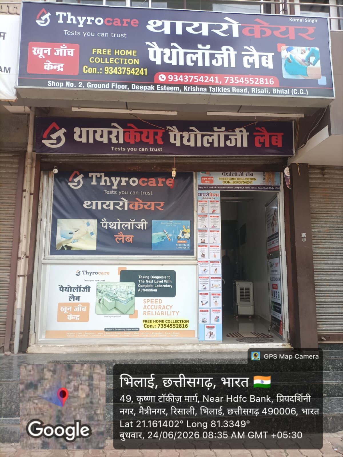 WhatsApp Image 2026-08-18 at 10.25.33 PM
