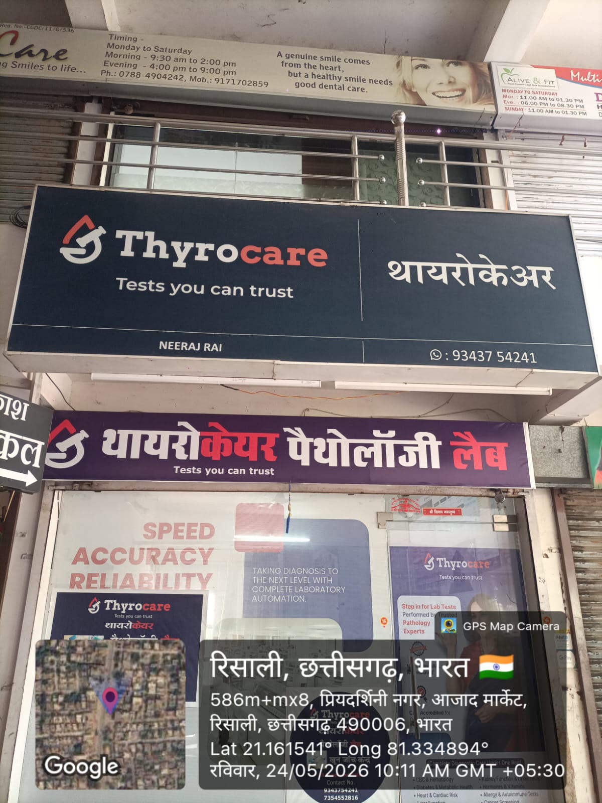 WhatsApp Image 2026-08-18 at 10.25.34 PM (1)