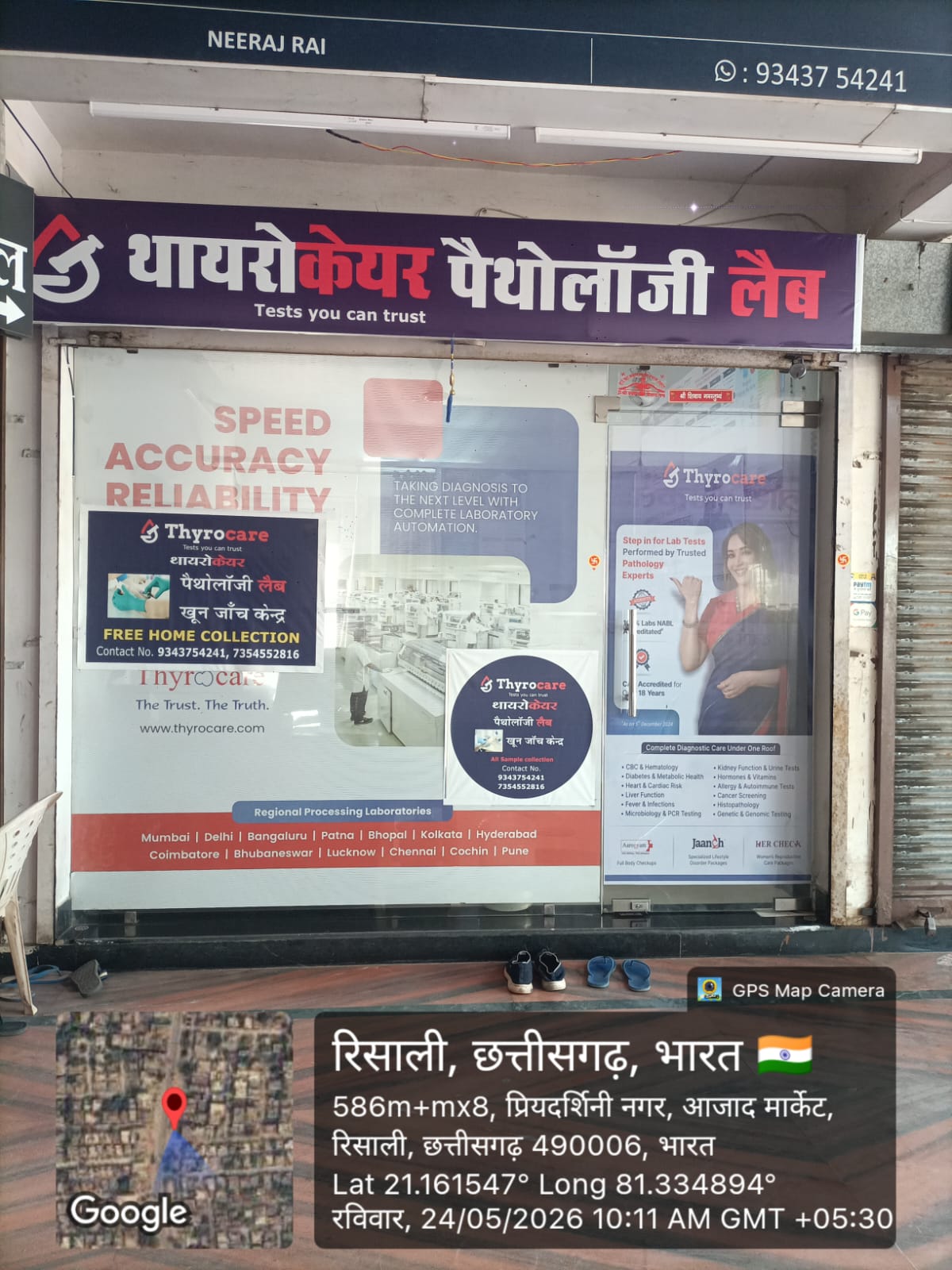 WhatsApp Image 2026-08-18 at 10.25.34 PM