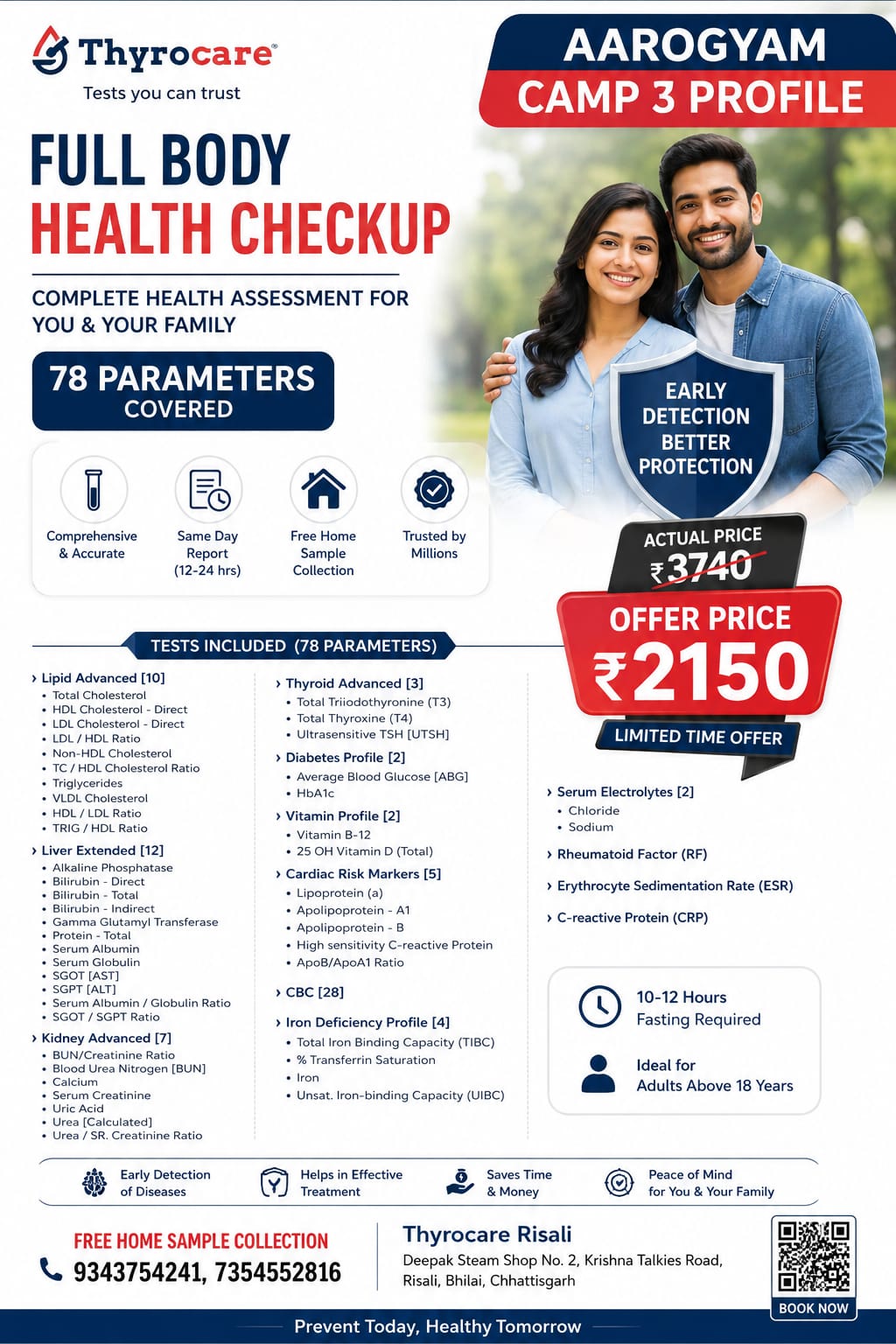 Aarogyam Camp 3 Profile – Full Body Health Checkup | 78 Parameters