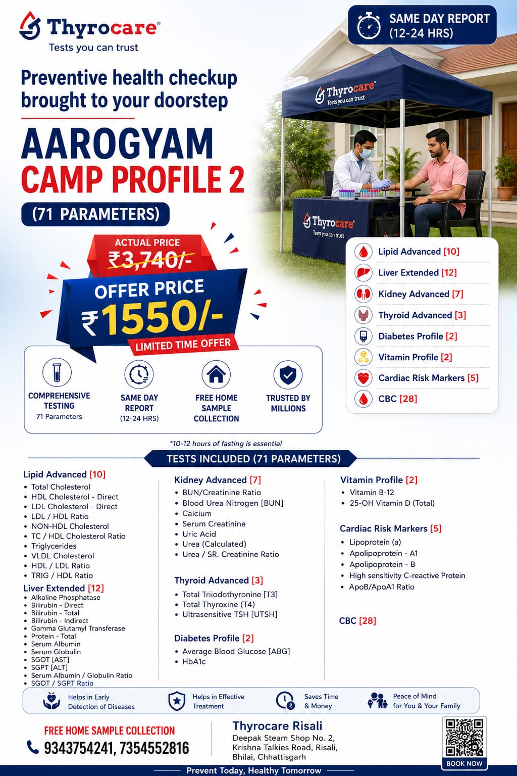 Aarogyam Camp Profile 2 – Full Body Health Checkup | 71 Parameters